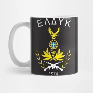 Cyprus is Greek Mug